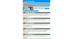 Desktop Screenshot of erotop.org