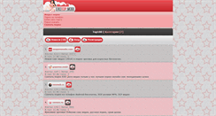 Desktop Screenshot of erotop.mobi